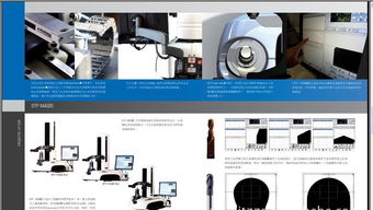 德國海默HAIMER HM3300R刀具設(shè)定儀價(jià)格、廠家、圖片及金屬切削加工服務(wù)全解析