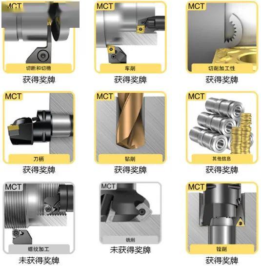 金屬切削加工方法及訣竅大全，機(jī)加工人必學(xué)