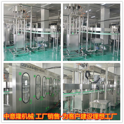 中意隆定制玉米飲品生產線 150罐五谷飲料整線設備的精密制造與切削加工解析
